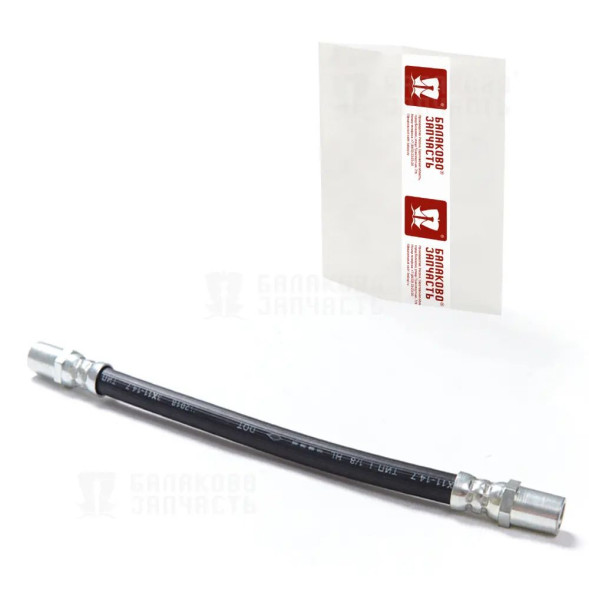 Шланг тормозной ВАЗ-2108 задний 1шт в упаковке БалаковоЗапчасть