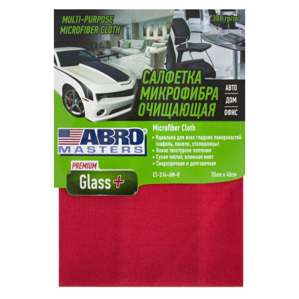 Салфетка  очищающая  микрофибра Glass + 35*40, 300 г/м2  Abro Masters красная CT-314-AM-R