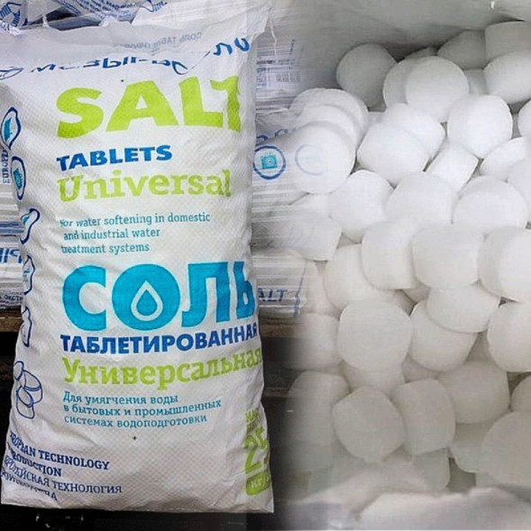 Соль пищевая таблетированная в мешках по 25кг.