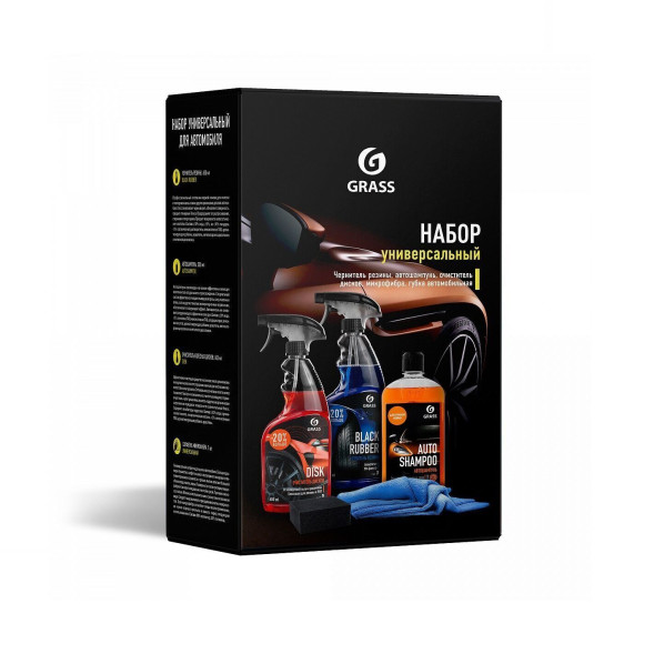 Набор универсальный для автомобиля 2021-у GRASS 800628