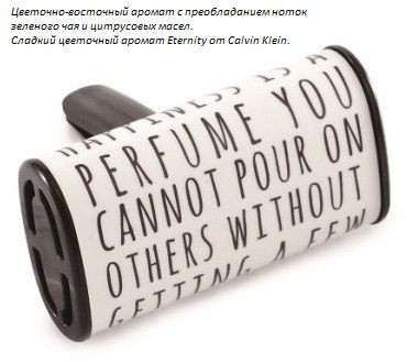 Ароматизатор EIKOSHA на дефлектор GIGA PRIMODE- AFTER SHOWER/ После дождя  Q23