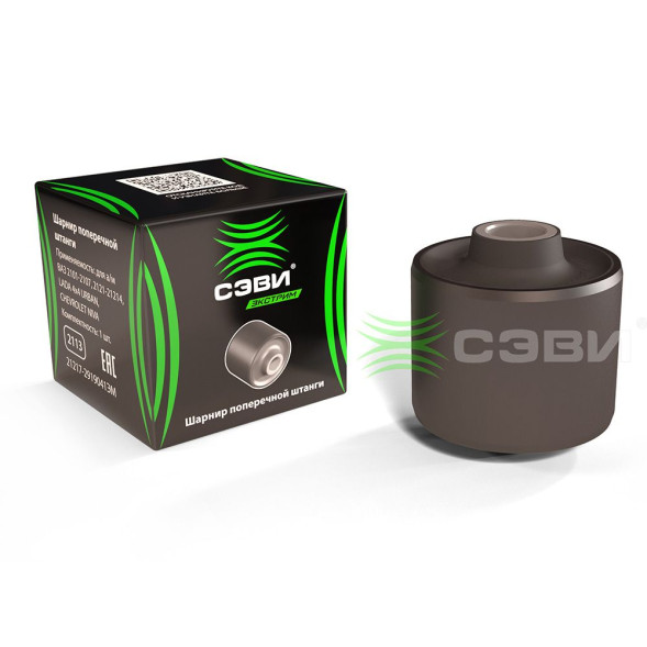 Шарнир поперечной штанги ВАЗ 2101-2107,2121-21214, Urban, Niva СЭВИ-ЭКСТРИМ 2113-9041 (12шт)