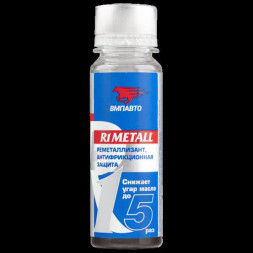 Присадка в масло двигателя R1 METALL 50гр.(20шт.) ВМП-Авто 4201