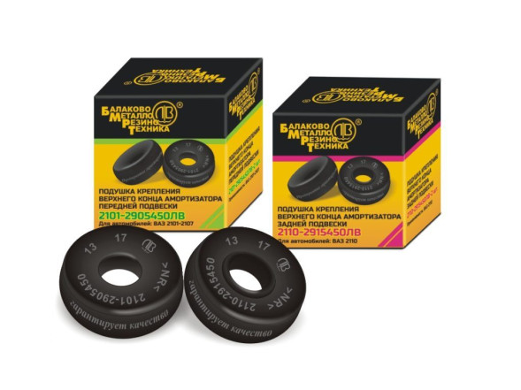 Подушки крепления амортизатора (бублик) ВАЗ 2101-2107,2108-2190 (к-т 2шт) БМРТ (10150)