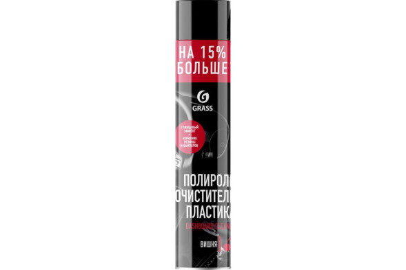 Полироль очиститель пластика GRASS Dashboard Cleaner вишня (аэрозоль 750 мл) (12шт.) 120107-2