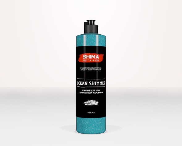 Шиммер для шин с бирюзовым мерцанием 500 мл SHIMA DETAILER OCEAN SHIMMER