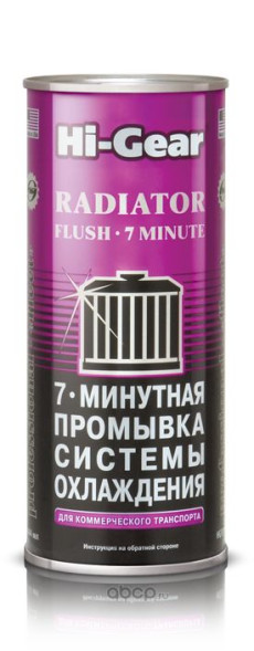 Промывка системы охлаждения 7минутная 444мл HG9017 Hi-Gear
