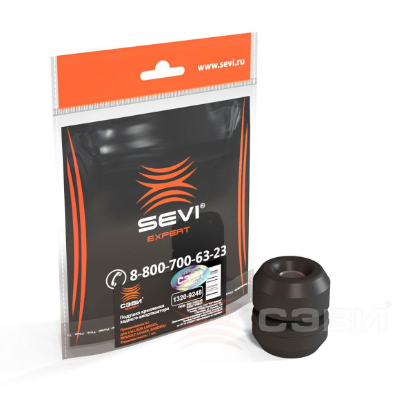 Подушка крепления заднего амортизатора LADA LARGUS; RENAULT LOGAN СЭВИ-ЭКСПЕРТ 1320-9248 (10шт)