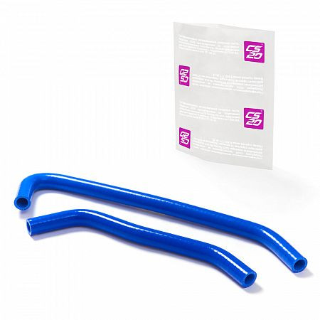 Патрубки отопителя ГАЗель Next дв.Cummins с Webasto силикон CS20 СИНИЙ к-т.2шт Profi