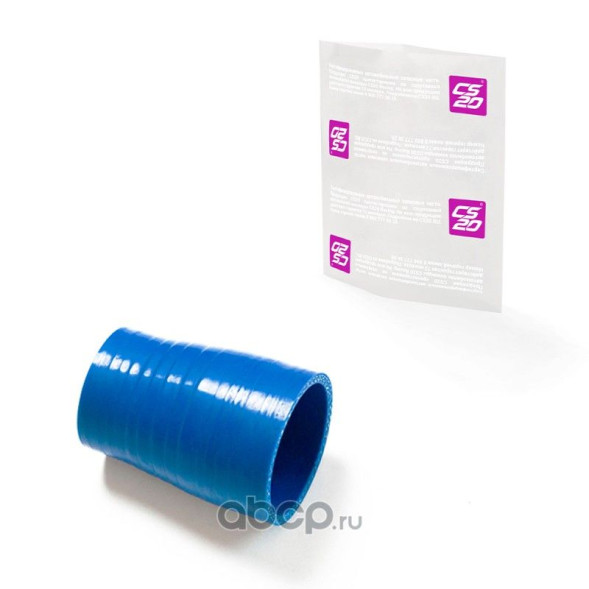 Муфта интеркулера ГАЗ-3302 Бизнес дв.Cummins D=50х62мм силикон CS20 СИНИЙ Profi