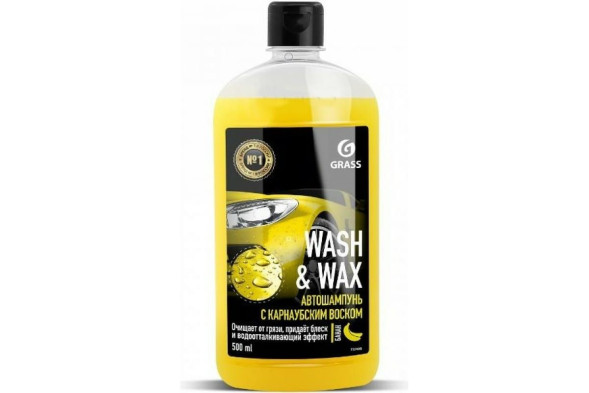 Автошампунь с карнаубским воском GRASS Wash &amp;amp; Wax 500мл. (15шт.) 110409