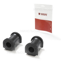 Втулка ВАЗ-2110 стабилизатора к-т.2шт в пакете БалаковоЗапчасть