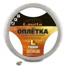 Оплетка на руль кожаная серая (39-41см) Lavita  26-B415-1-L