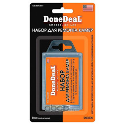 Набор для ремонта камер DD0336 DoneDeal