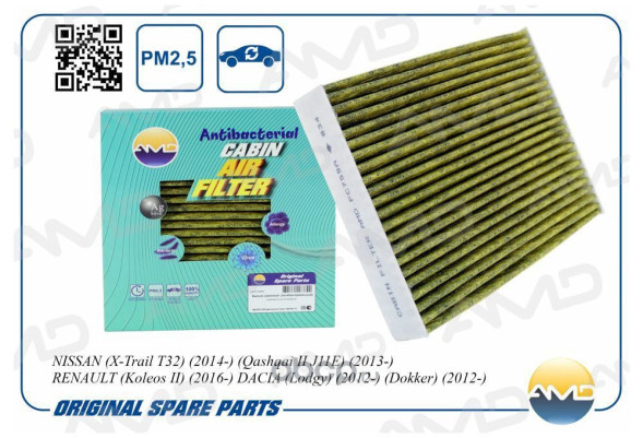 Фильтр салонный 27277-4BA0A/AMD.FC759A NISSAN(X-Trail T32)(2014-)(Qashqai II J11E) (антибакт, уголь)