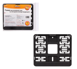 Рамка под номерной знак на мотоцикл/мопед/квадроцикл, 190*145 мм, черная (AFC-14) AIRLINE