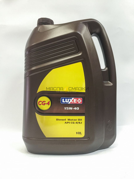 LUXOIL   DIESEL 10W40  5л. (4шт.)