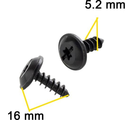 Саморез (5x16) WHT003954 Autokrep(10шт)