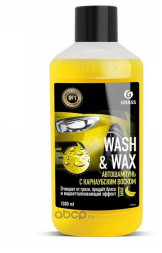 Автошампунь с карнаубским воском GRASS Wash & Wax 1л. (16шт.) 110410