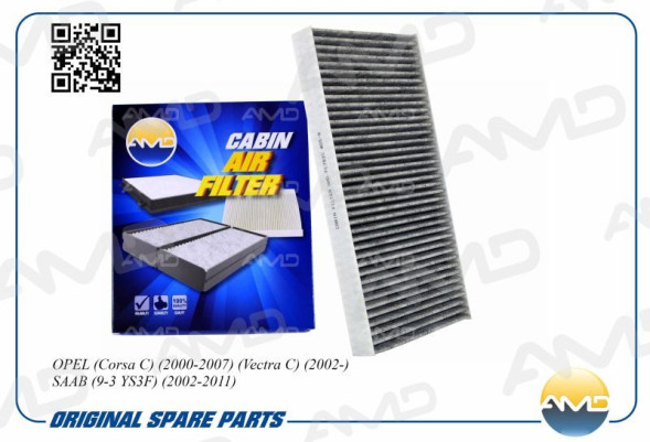 Фильтр салонный 93172129/AMD.FC782C (угольный) OPEL (Corsa C)(2000-2007) (Vectra C)(2002-)
