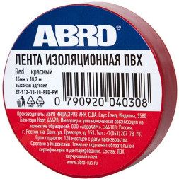Изолента красная 18,2м ET-912-18-20-RED-RW ABRO (10шт)