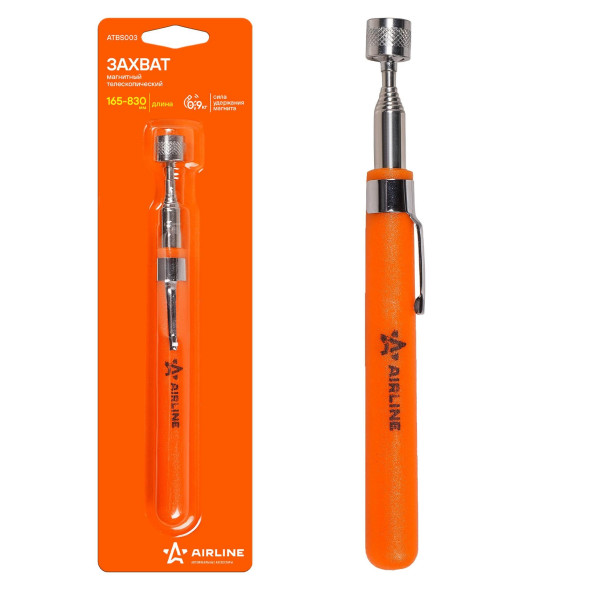 Захват магнитный телескоп.(0,9 кгс, L=165-830мм) (ATBS003) AIRLINE