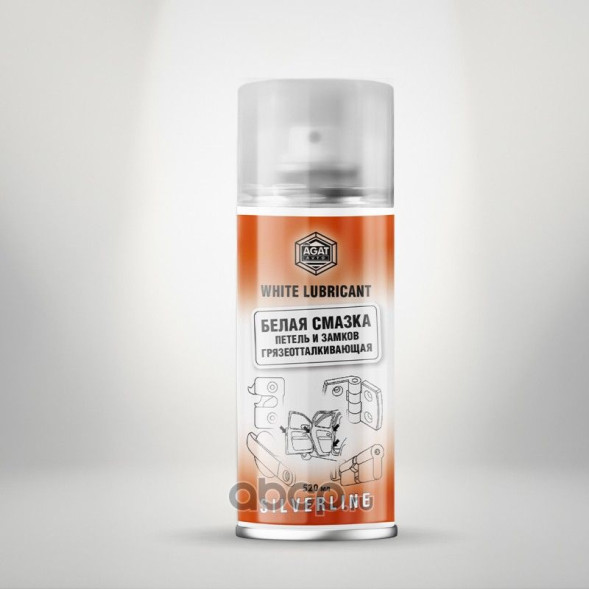 Смазка белая АГАТ (аэрозоль) 520 мл (12шт.)