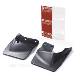 Брызговик ВАЗ-2110 задний к-т.2шт в пакете БалаковоЗапчасть