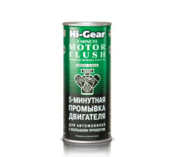 Промывка двигателя 5-минутная 444мл HG2204 Hi-Gear