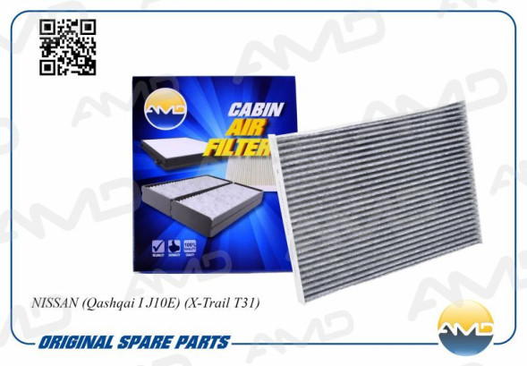 Фильтр салонный 27277-EN025/AMD.JFC85C (угольный) NISSAN (Qashqai I J10E)(X-Trail T31)
