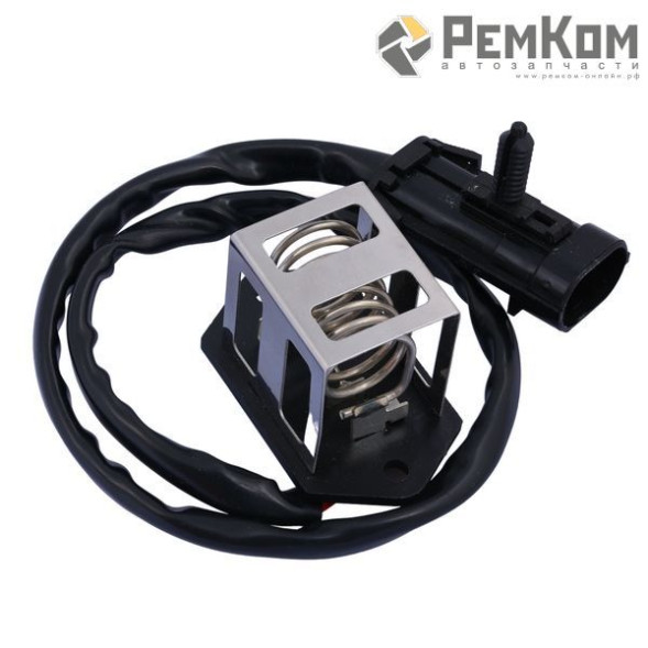 Резистор добавочный вентилятора охлаждения двигателя ВАЗ 2123 длинный (RK04226) РЕМКОМ