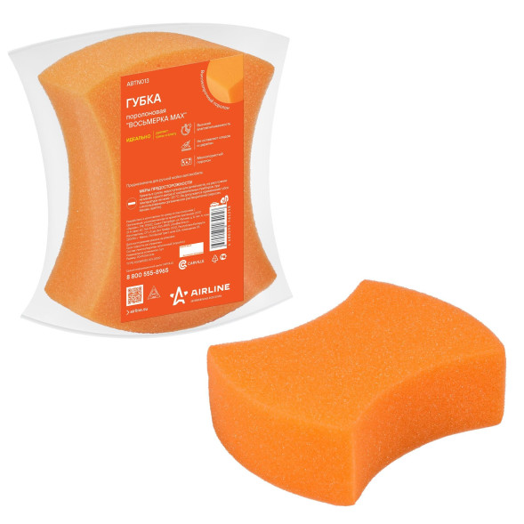 Губка поролоновая (Восьмерка MAX) (20*15,5*6,5см) (пакет с европодвесом) (ABTN013) AIRLINE