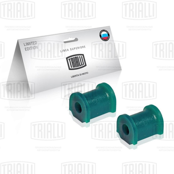 Втулка стабилизатора перед. (2 шт.)  ВАЗ 2108 (полиуретан) (RBS 0133) TRIALLI