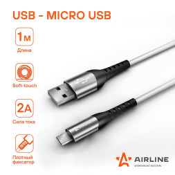 Зарядный Кабель USB - micro USB 1м, белый Soft-Touch (ACH-C-45) AIRLINE