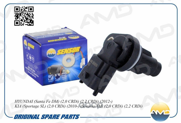 Датчик положения распредвала 39300-2F000/AMD.SEN318 HYUNDAI (Santa Fe DM)(2,0 CRDi)(2,2 CRDi)(2012-)