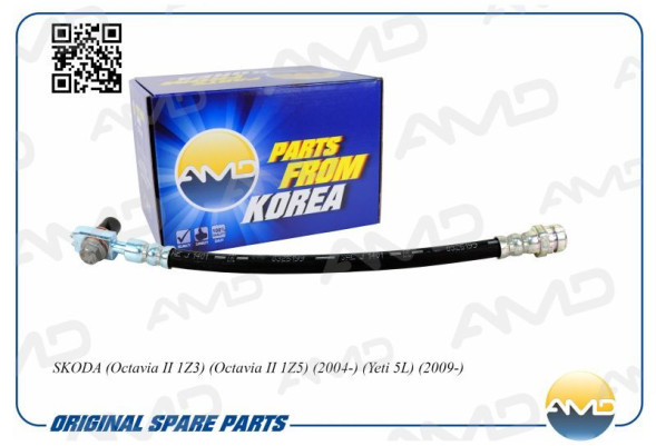 Шланг тормозной задний правый 1K0611776/AMD.BH152 SKODA (Octavia II 1Z3)(Octavia II 1Z5)(2004-)