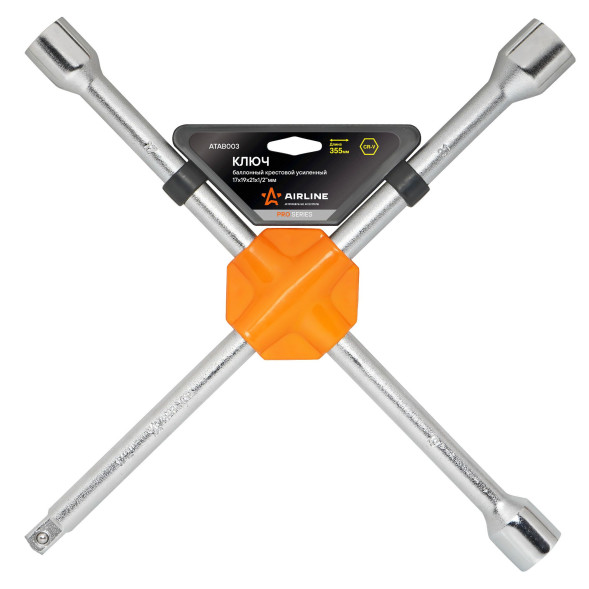 Ключ баллонный крестовой усиленный (17*19*21*1/2) 355мм PRO (ATAB003) AIRLINE