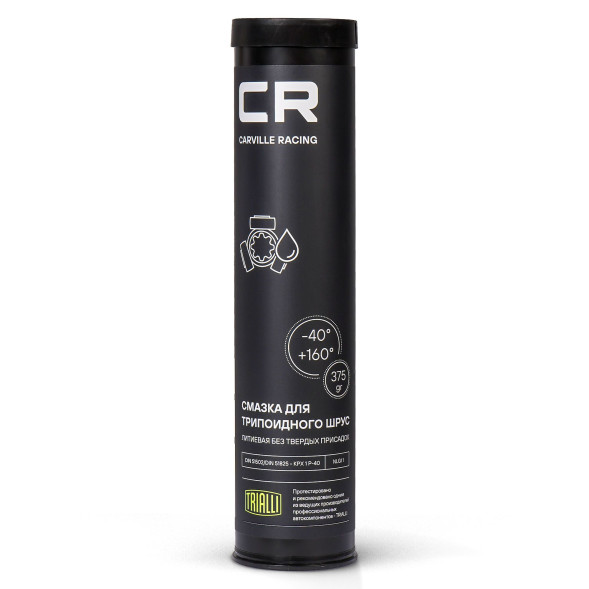 Смазка для трипоидного ШРУС, литиевая,  туба, 375 г (G5150208) CARVILLE RACING