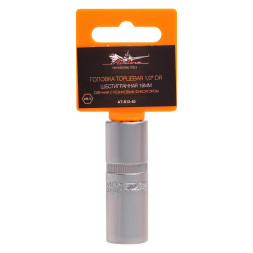 Головка торцевая 1/2 DR шестигранная 16мм свечная с резиновым фиксатором (AT-S12-40) AIRLINE