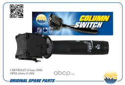 Переключатель подрулевой стеклоочистителя 95994799/AMD.SBG39 CHEVROLET(Cruze J300)OPEL(Astra J)(SD)