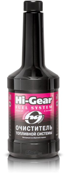 Очиститель топливной системы синтетический 473мл. HG3234 Hi-Gear