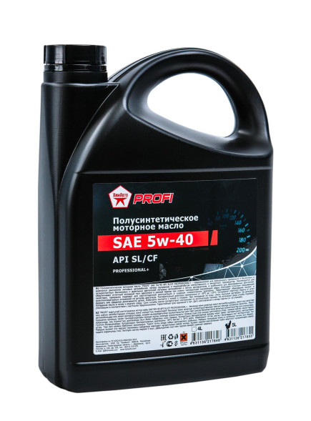 Масло полусинтетическое ХимАвто SAE 5W40  API SL/CF (5л)