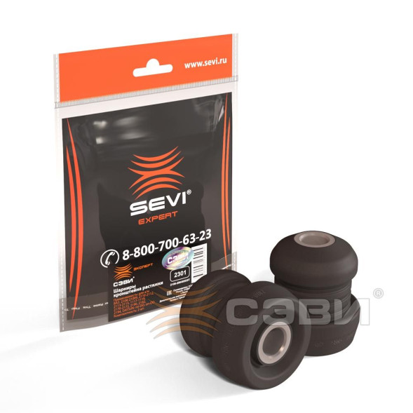 Шарниры кронштейна растяжки (сайлентблок краба) ВАЗ 2108,2110,1118,2170 &amp;quot;СЭВИ-ЭКСПЕРТ&amp;quot;