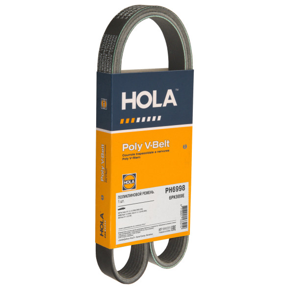 Ремень поликлиновой 6PK989E SKODA Rapid 1.6 (CWVA), Fabia III 1.0,1.6 PH6998 HOLA