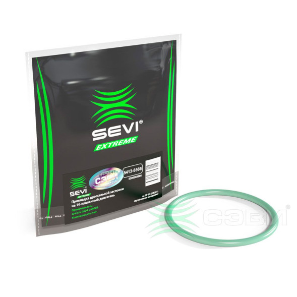 Прокладка дроссельной заслонки на 16-кл. дв. LADA Largus, RENAULT &amp;quot;СЭВИ-ЭКСТРИМ&amp;quot; 5413-8566 (26шт)