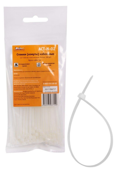 Стяжки (хомуты) кабельные 2,5*100 мм, пластиковые, белые, 100 шт.(ACT-N-02) AIRLINE