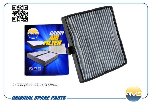 Фильтр салонный 95981206/AMD.FC327C (угольный) RAVON (Nexia R3) (1,5) (2016-)