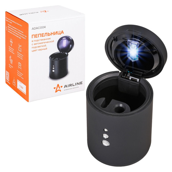 Пепельница в подстаканник с автоматической подсветкой, цвет черный (ADAC004) AIRLINE