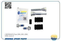 Ремкомплект направляющих суппорта заднего 13300862/AMD.RK132 CHEVROLET(Cruze J300, J305)