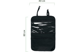 Накидка защитная на переднее сиденье с 3 карманами,40*60 см STVOL